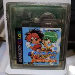 モンコレナイトGB　ゲームボーイ　中古