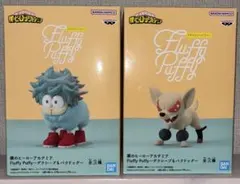ヒロアカ フラッフィーパフィー 全2種セット