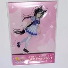 ウマ娘 公式アクリルスタンド ステイゴールド 制服Ver. - メルカリ
