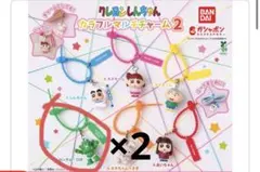 即購入⭕️クレヨンしんちゃん カラフルマルチチャーム2 カンタム・ロボ 2個セット