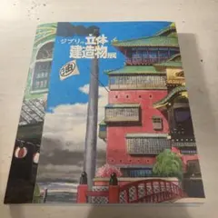 Item thumbnail for item 7e2c5009-928a-49f2-b2bb-822d9df95af1