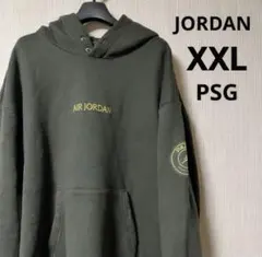JORDAN ジョーダン PSG パリサンジェルマン パーカー　カーキ