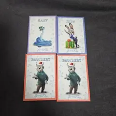 ズートピア2 映画特典 カード クリスマス ジュディ ゲイリー パウバート