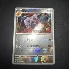 2026年最新】プテラ マスターボールの人気アイテム - メルカリ