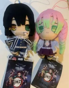 鬼滅の刃 伊黒小芭内&甘露寺蜜璃　マスコットぬいぐるみ【タグ付き新品】2点セット