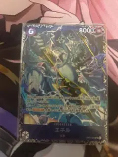 エネル フラッグシップ プロモ - メルカリ