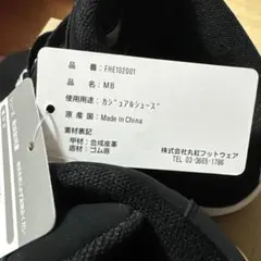 FILA　ハイカットスニーカーのサムネイル