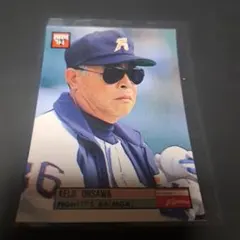 2026年最新】大沢_啓二の人気アイテム - メルカリ