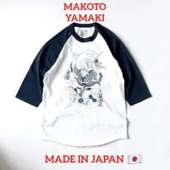 清春 MARDI GRAS トラックパンツ L 新品 ジャージ 黒夢 SADS - メルカリ