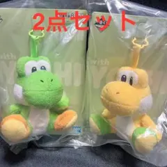 ヨッシー YOSHI 一番くじ B賞 ぬいぐるみマスコット グリーン イエロー