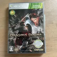 ドラゴンズドグマ