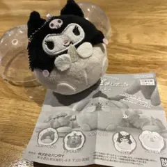 たべすぎまして　サンリオ クロミ