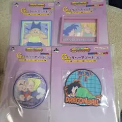 ドラゴンボール一番くじ Ｇ賞ラバーアソート4つセット