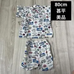 80cm 甚平 車柄