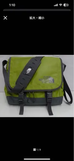 THE NORTH FACE　メッセンジャーバッグ　ショルダー　ライトグリーン