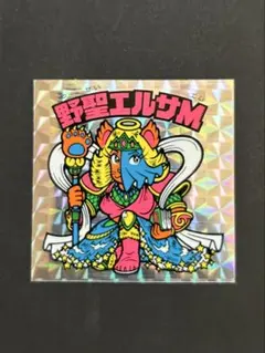 Item thumbnail for item 520cd26a-4e26-499c-9d23-de3f808ff65a