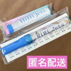 【3時間限定お値下！】HiHi Jets ペンライト