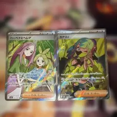 カナリィSR バーベナとヘレナ SR MEGAドリームex ポケモンカード
