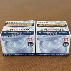 uno クリームパーフェクション EXクール 2個セットのサムネイル