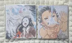 鬼滅の刃 全集中展 ミニ色紙 2点セット