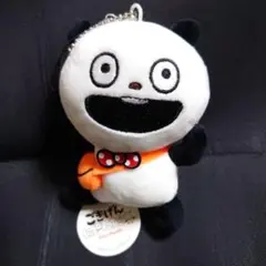 Item thumbnail for item 4b172c6f-129c-433f-8541-9081f382543b