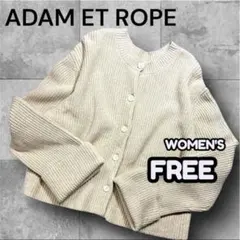 極美品 ADAM ET ROPE アイボリー カーディガン 前後 ツーウェイ