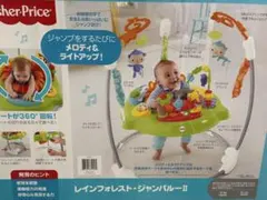 2026年最新】レインフォレストジャンパルーIIの人気アイテム - メルカリ