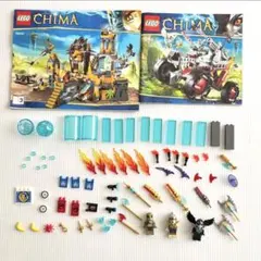 【匿名配送】LEGO チーマ CHIMA フィグつき まとめ 取説付き 特殊部品