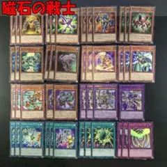 遊戯王 デッキ 磁石の戦士 マグネットウォリアー デューテリオン 04919