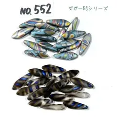 ふじ様 リクエスト 6点 まとめ商品