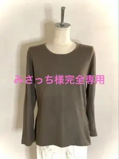 みさっち様完全専用おまとめ