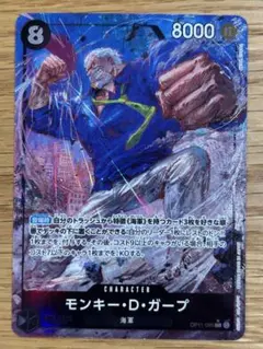 2026年最新】ガープsrパラレルの人気アイテム - メルカリ