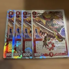 ボルシャックギルクロスNEX