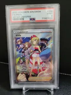 【PSA9】カイ SAR 239/172 VSTARユニバース PSA9】カイ SAR 239/172 VSTARユニバース - メルカリ