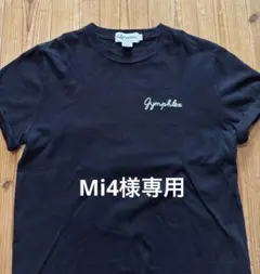 Gymphlex ジムフレックス ブランドロゴ刺繍Tのサムネイル