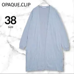 【オペークドットクリップ】ボタンレス 長袖 ニットカーディガン 38 グレー