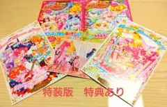 はグッとプリキュア ビックキャンバスアートコレクション 上北ふたご ビックキャンバスアートコレクション「HUGっと!プリキュア
