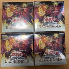 遊戯王 ブレイジングドミニオン5ボックス白の物語3ボックス 未開封