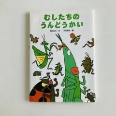 Item thumbnail for item 779905ed-5bd5-4e08-84f6-c450a312eff4