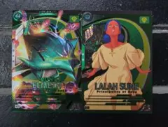 【即日発送】極美品　アーセナルベース　エルメス　ララァ　U　2枚セット