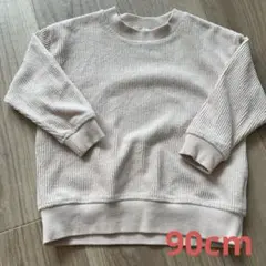 ピンクベージュ コーデュロイトレーナー 90cm