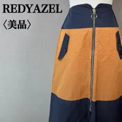 【美品】レディアゼル フロントジップ バイカラーデザイン タイトロングスカート