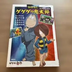 Item thumbnail for item 9ef214bf-71ec-4e64-bba3-1a721ddb9be7