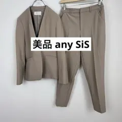 美品/洗える/伸縮✨アンカーウーマン ノーラカーパンツスーツ ベージュ