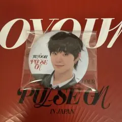 TREASURE ジフン　PULSE ON 缶バッジ