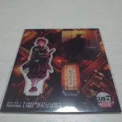 鬼滅の刃　竈門炭治郎アクリルスタンド