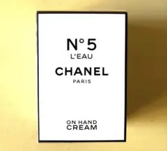 CHANELシャネルNo.5ローハンドクリーム（未開封）