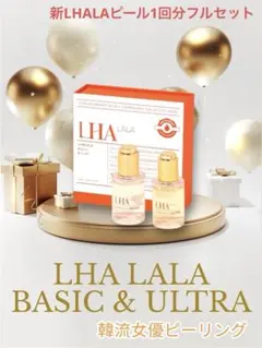 ララピールセット　LHA フェイスマスク２５枚、ブラシ３本、クレンザー一本 2025年最新】ララピール 筆の人気アイテム - メルカリ