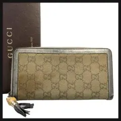 GUCCI グッチ 長財布 バンブー GG キャンバス ラウンドファスナー