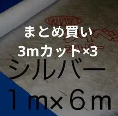 RS様 リクエスト 2点 まとめ商品